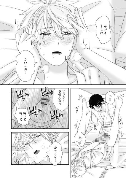 ロストバージン [0+1] | DLsite がるまに