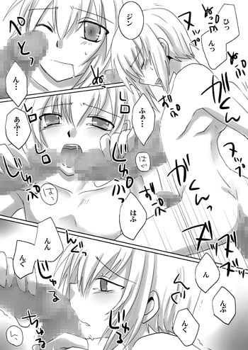 劣情懐疑 [ネコマルヤ] | DLsite がるまに