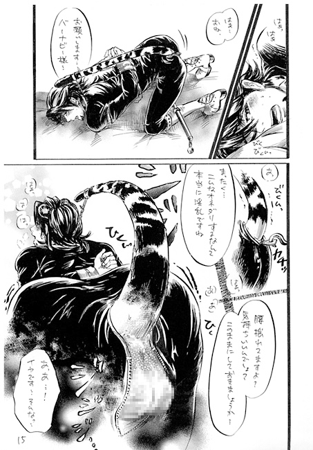 女王様バニーとドM虎徹ちゃん [THE やっつけ] | DLsite がるまに