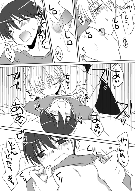 LOVEHONEYMILK [ネコマルヤ] | DLsite がるまに