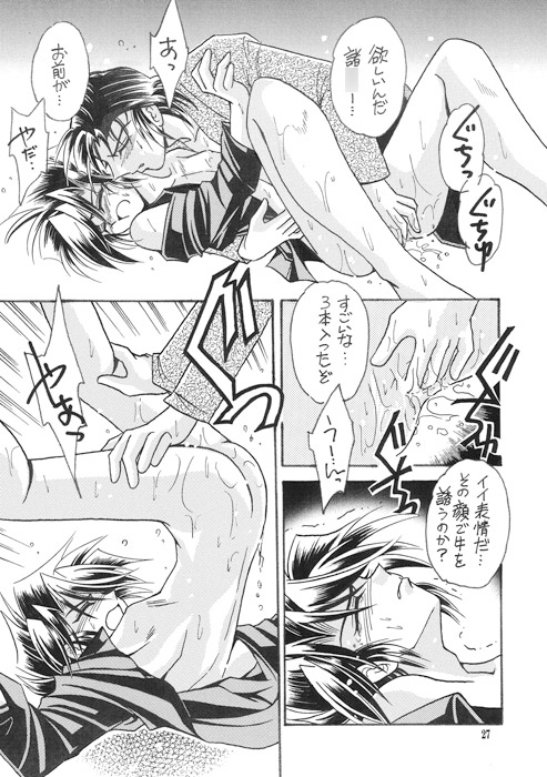 KISS ME [TEK] | DLsite がるまに