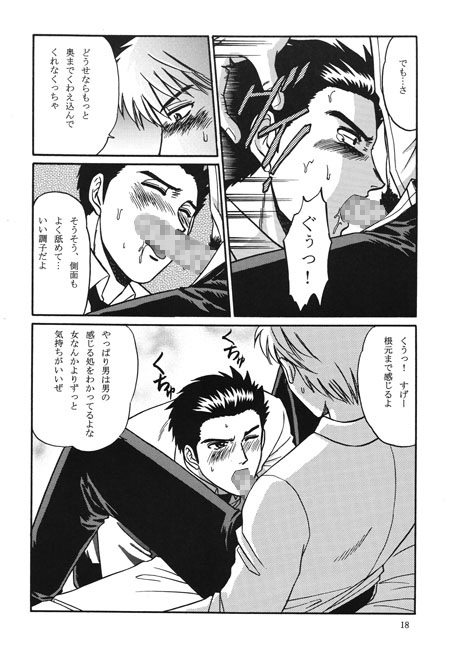 Replace [CLUB-Z] | DLsite がるまに