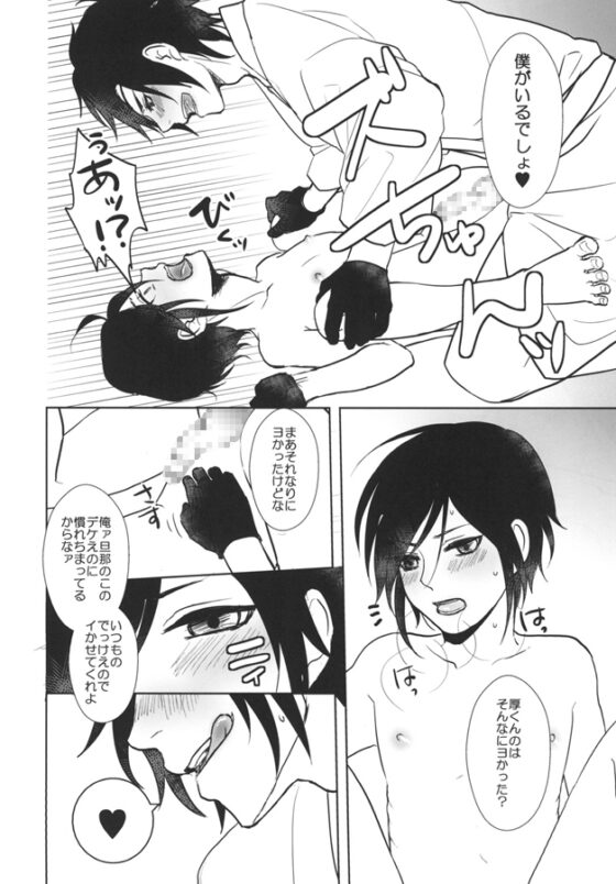乱交注意 [nmtk] | DLsite がるまに