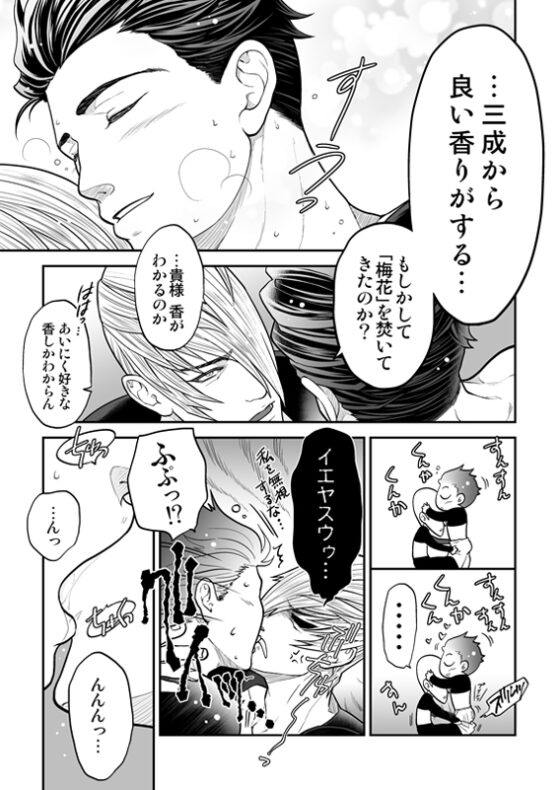 短編まとめ [Elcaster] | DLsite がるまに