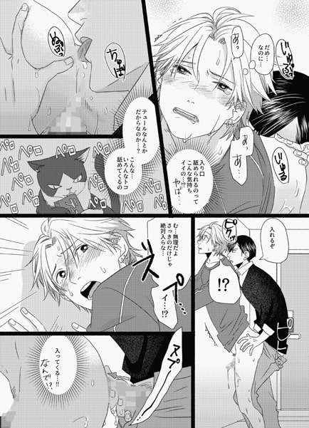 イメクラプレイで意識が飛ぶまで何度も何度もイかされて～前も後ろもあんなトコロも徹底的に～ [OL] | DLsite がるまに