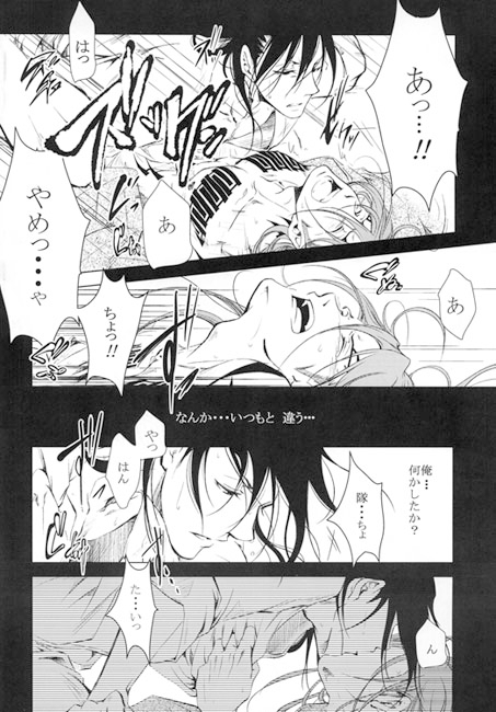 CRAZY LOVE [創作工房] | DLsite がるまに