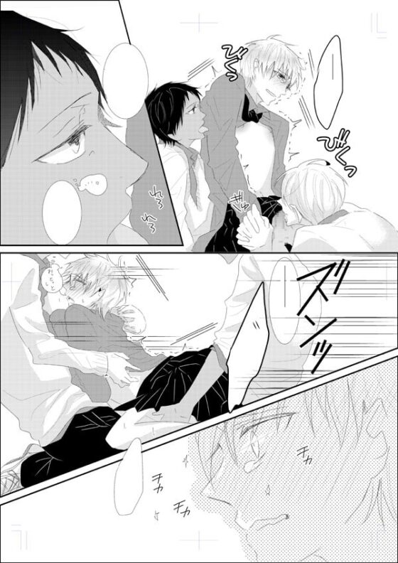 Next You Next [nora] | DLsite がるまに