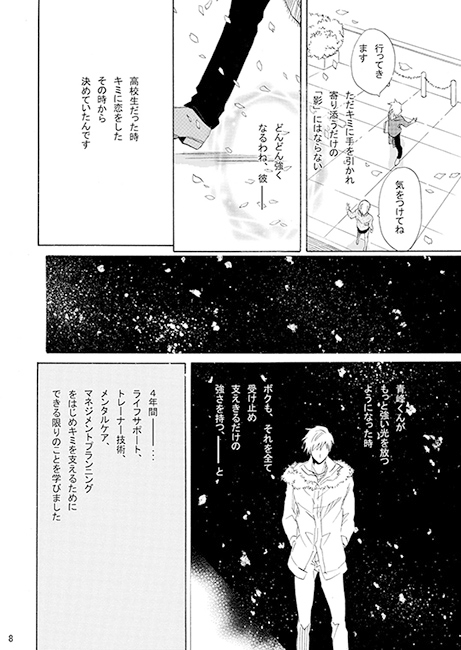 INTERCOURSE [Trough-Bird] | DLsite がるまに