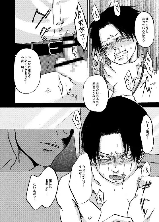 性的教育 [EDEN] | DLsite がるまに