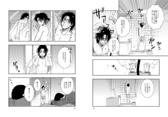 ホテルシーサイド [秘密主ギ。] | DLsite がるまに