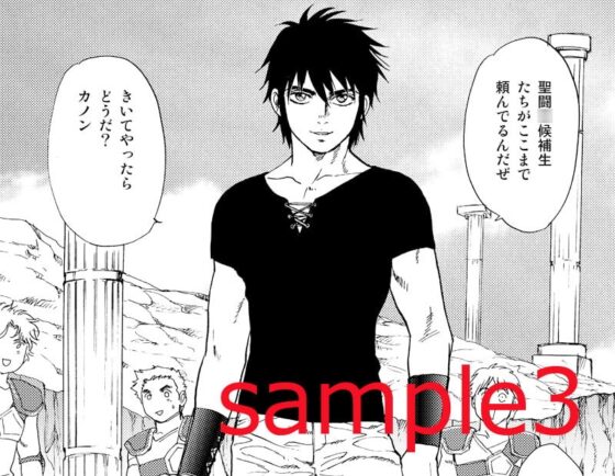 お兄様ロマンス [若妻公園設営部隊] | DLsite がるまに