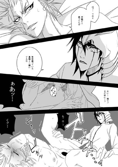 SLAVE TO THE PARANOIA [TOMMYと待宵] | DLsite がるまに