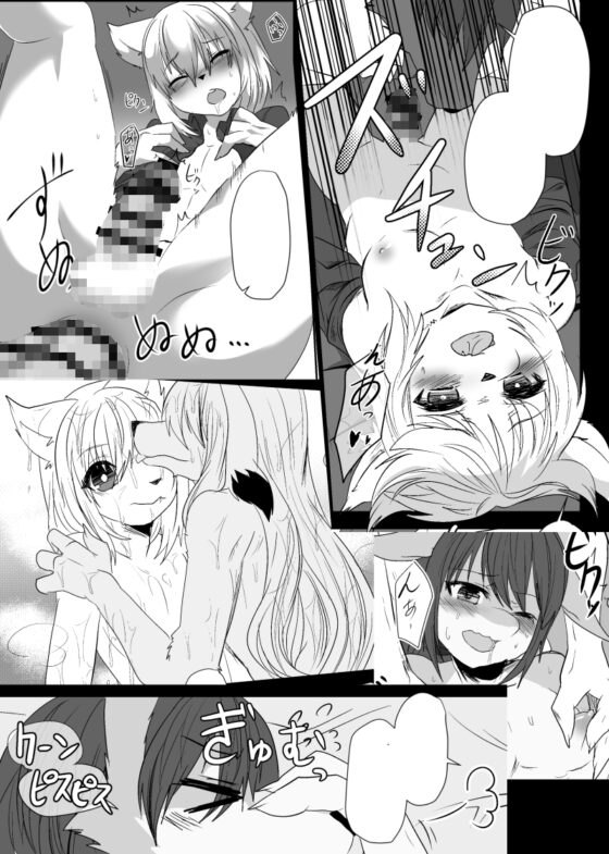 我ら発情出勤課 [キムチ亭] | DLsite がるまに