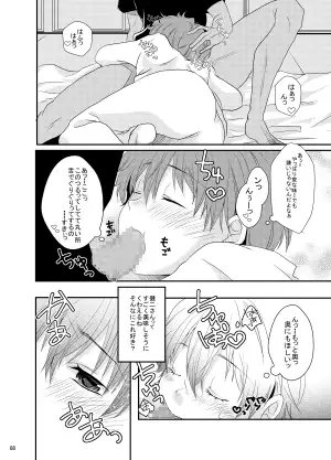 あまくておいしいミルクセヰキ [姉苺] | DLsite がるまに
