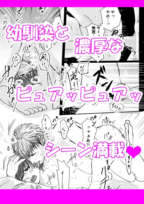 濃厚カルーアミルク [ぱうこ] | DLsite がるまに