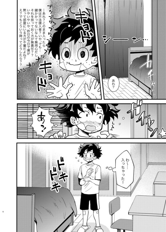 爆裂オナニスト [じゃんこちん] | DLsite がるまに