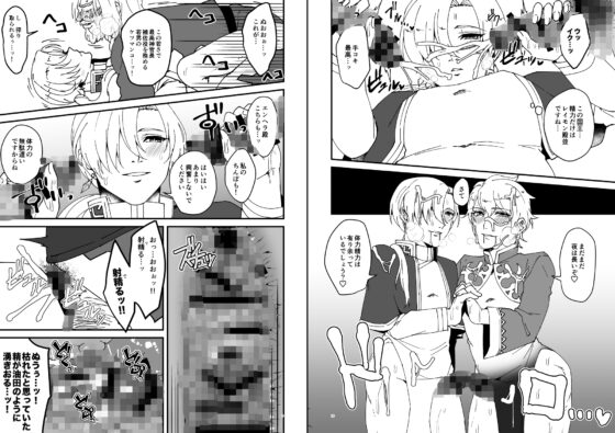 超法法サキュ嬢に前後左右から搾取される密着ドスケベ精液サミット [花実ガ咲ク] | DLsite がるまに