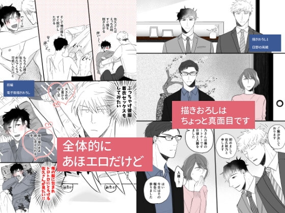きみはやさしいよ再録集2 [YOSOMI] | DLsite がるまに