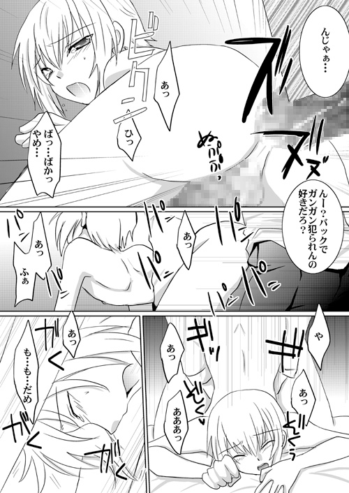 教科書には載せられない! [ネコマルヤ] | DLsite がるまに