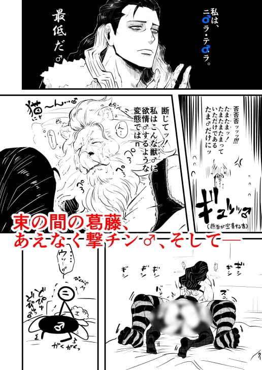 耳があざといわッ♂!! [クズもち] | DLsite がるまに