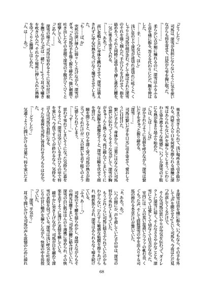 LET'S EAT!! [5] -Thanks to you [1] - [Camel Rush] | DLsite がるまに