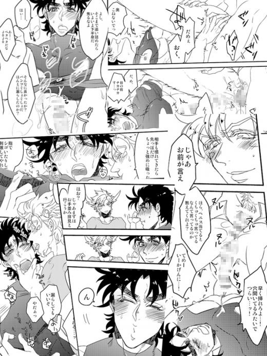 絶頂→オーバードライブ [マ。] | DLsite がるまに