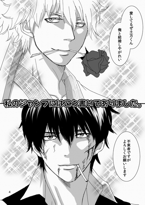 銀土銀コメディパック [CHIMERA] | DLsite がるまに