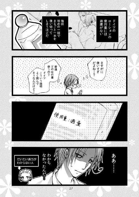 2nd xxx [MRB] | DLsite がるまに