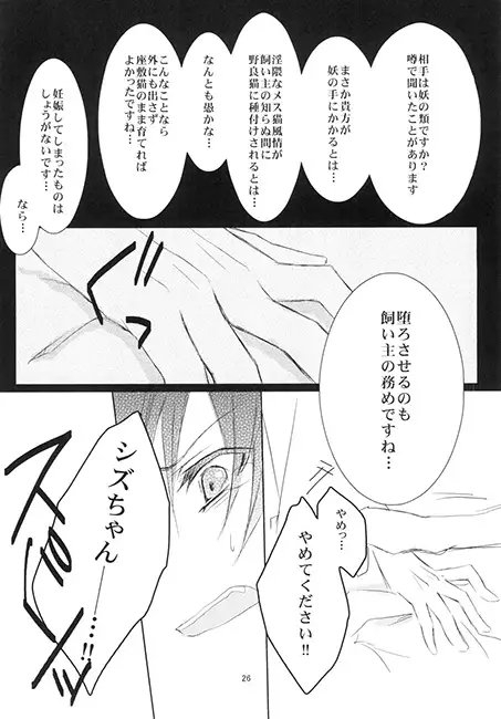 華2 [Vintage Moon] | DLsite がるまに