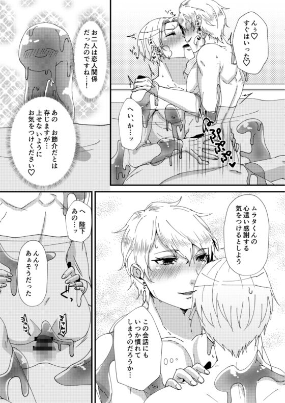 リラクゼーション★エクスタシー2 [花実ガ咲ク] | DLsite がるまに