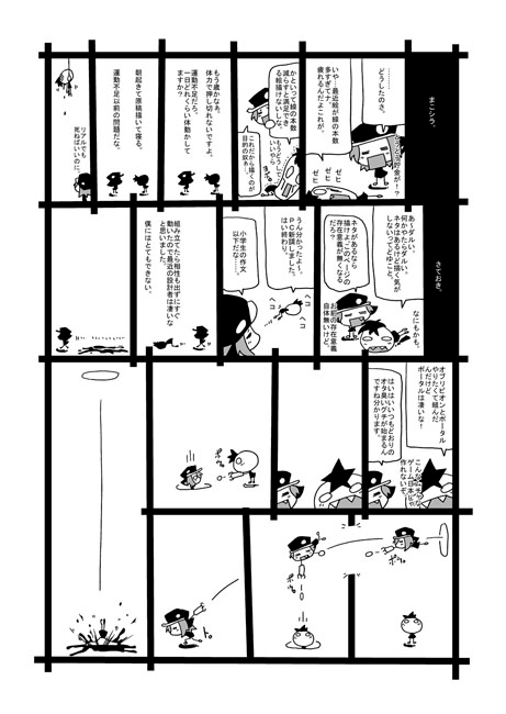 KEMO★CAN [水底森] | DLsite がるまに