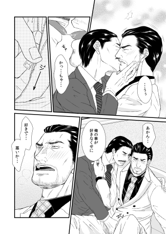 halo [とりあえず生] | DLsite がるまに