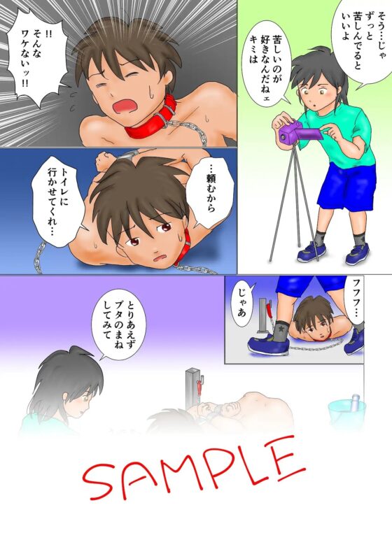 ここで出して見せてよ [Flamingo Paradise] | DLsite がるまに