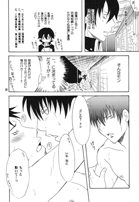 FANATIC CINEMA Vol.1 [Sword・Lily] | DLsite がるまに