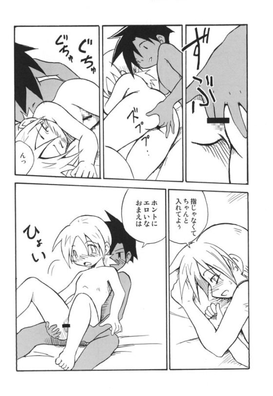 MARINE STIMULATION 1～5 [ずかいしき] | DLsite がるまに