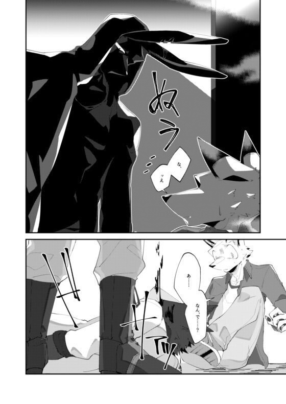 忘却街の人殺したち act.1 [サバカンロッタリー] | DLsite がるまに