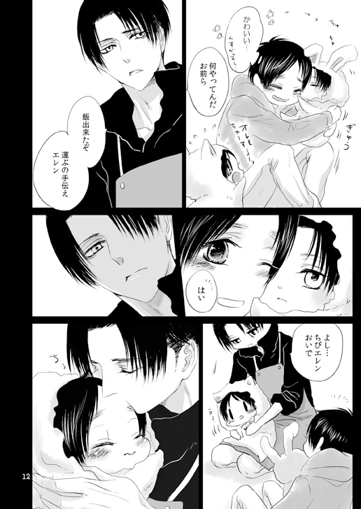 Carry Me Home [西のグスタフ] | DLsite がるまに