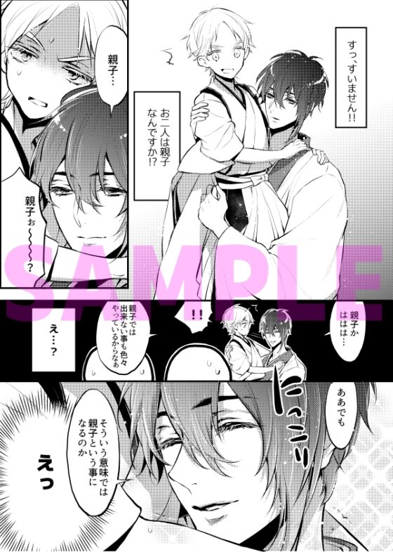 AGE OF LONELINESS [ナナイロ] | DLsite がるまに