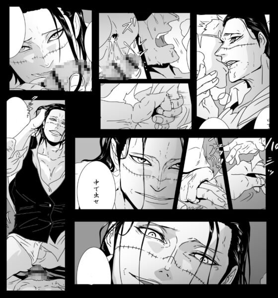 STORM [ビリケン] | DLsite がるまに