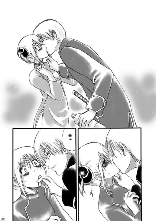 God knows... [atelier Bucha] | DLsite がるまに
