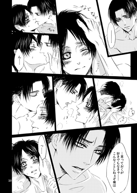 Rest [西のグスタフ] | DLsite がるまに
