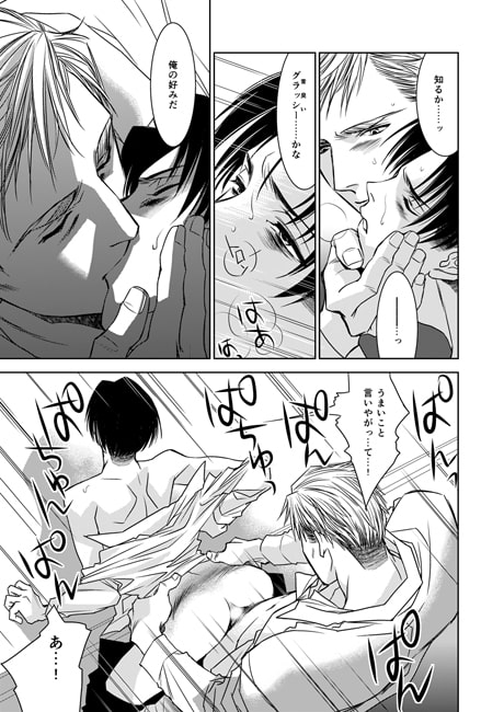 紅茶と何かでできている [バトルマッスルシスターズ] | DLsite がるまに