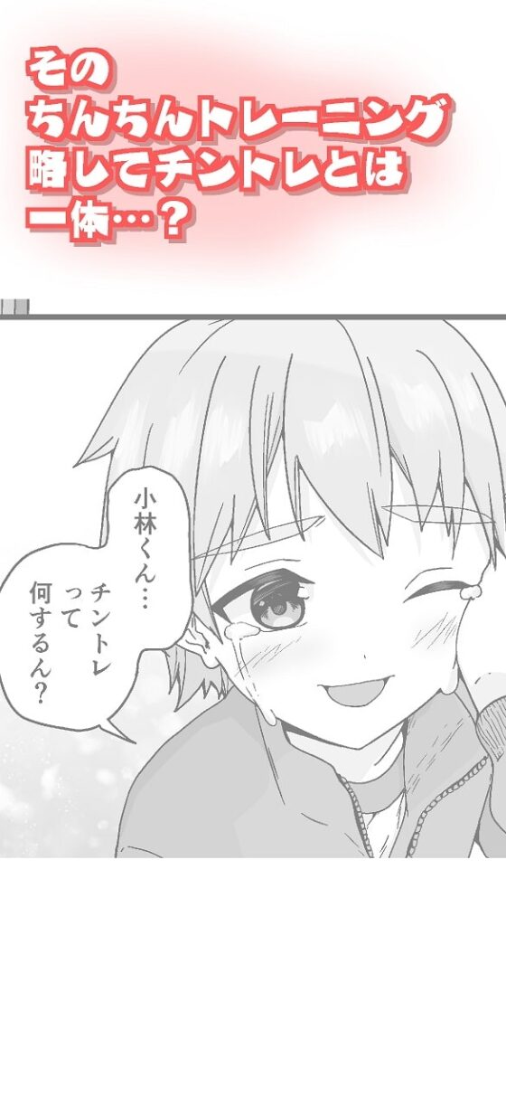 方言男子関西折本 [Pfactory] | DLsite がるまに