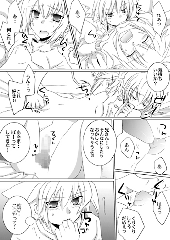 こころつむぎ [ネコマルヤ] | DLsite がるまに