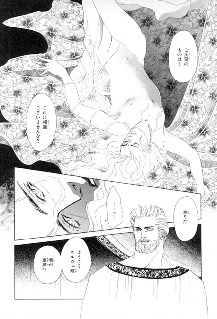征服されざる太陽 [紅井事務所/紅井採乃] | DLsite がるまに