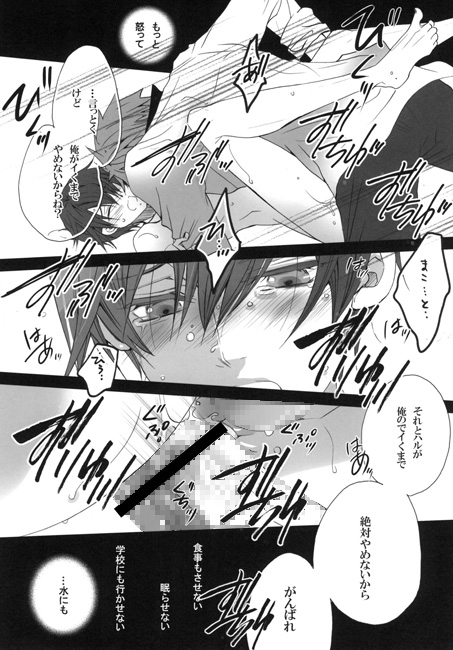 千年猛暑 [EVE-舎] | DLsite がるまに