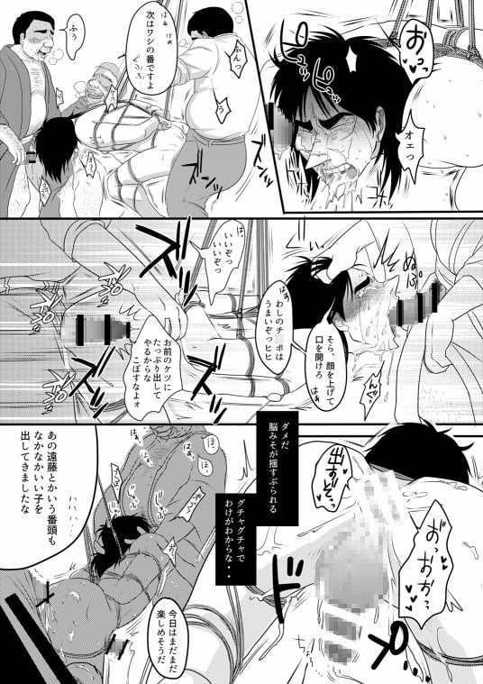 帝愛遊戯3 [りんご殺人事故] | DLsite がるまに