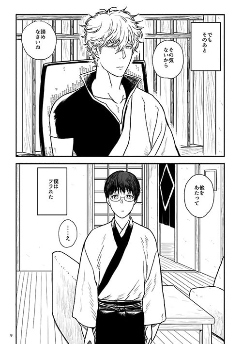 ゆめにもおもわず [目玉親方] | DLsite がるまに
