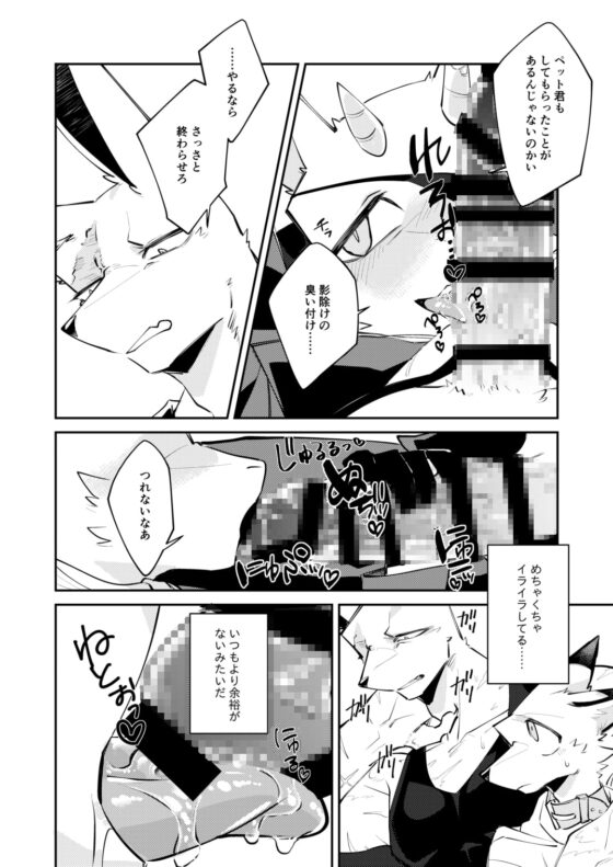 忘却街の人殺したち act.6 [サバカンロッタリー] | DLsite がるまに