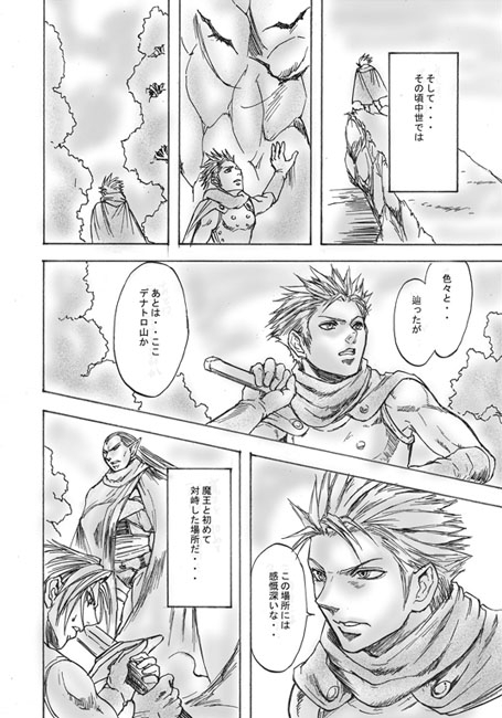カタストロフィー総集編 [鬼子母神般若ギャルズ] | DLsite がるまに